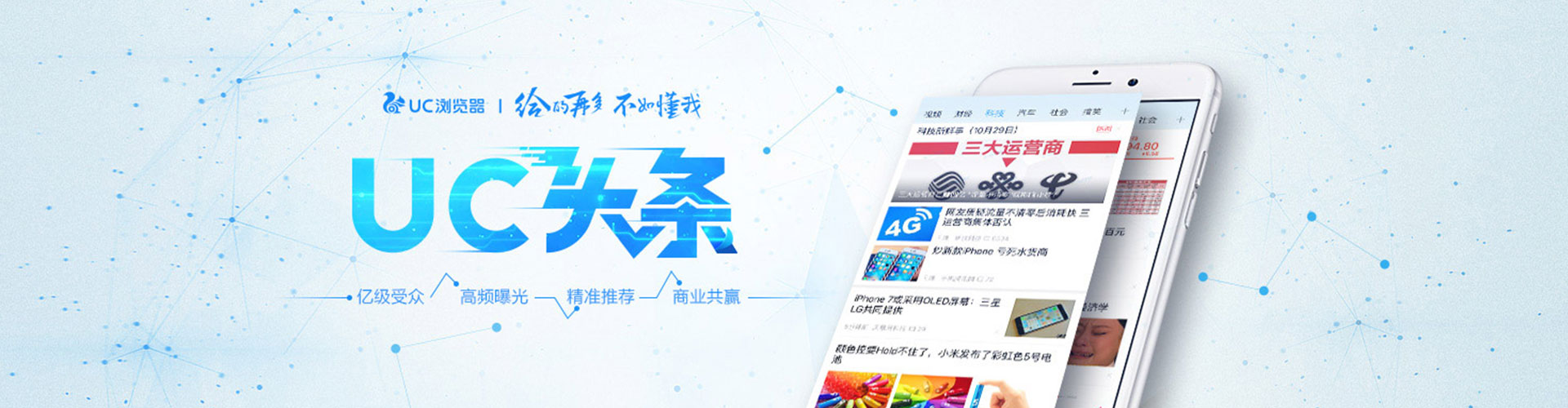 昂昂溪竞价排名