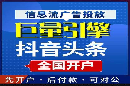 案例解析：SEM托管代运营助力企业转型