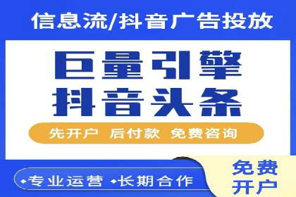 竞价推广SEM托管成功案例：提升品牌曝光度