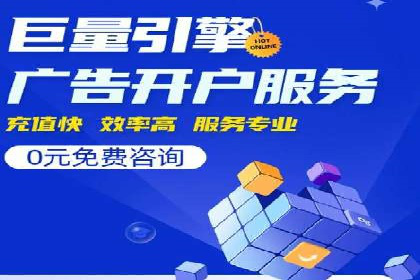 某企业SEM竞价专员如何提升广告效果
