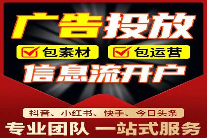 百度广告推广如何提高点击率与转化率