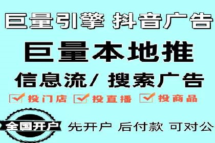搜索开户返点实战：案例解析赚钱之道